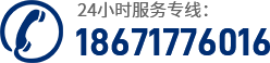 制冷設(shè)備公司電話(huà)