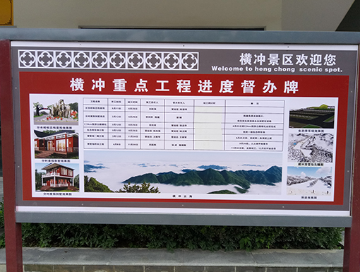 襄陽藍(lán)莓基地冷庫.jpg